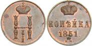Монета 1 копейка 1849 года, , Медь