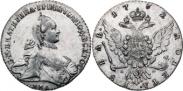 Монета 1 рубль 1765 года, , Серебро