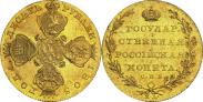 Монета 10 рублей 1804 года, , Золото