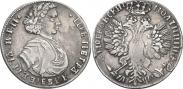Монета Полтина 1710 года, Портрет 1707 года, Серебро