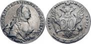 Монета 20 копеек 1765 года, , Серебро