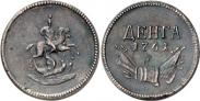 Монета Денга 1761 года, Пробная, Медь