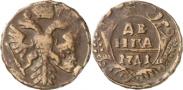 Монета Денга 1741 года, , Медь