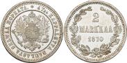 Монета 2 марки 1866 года, , Серебро