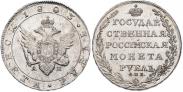 Монета 1 рубль 1803 года, , Серебро