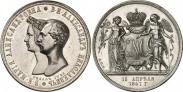 Монета 1 rouble 1841 года, In the memory of the wedding of the crown prince, Silver