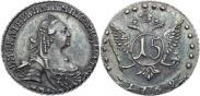 Монета 15 копеек 1771 года, , Серебро