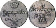 Монета Бисти 1810 года, , Медь