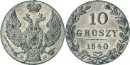 Монета 10 groszy 1841 года, , Silver