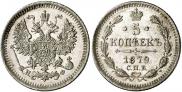 Монета 5 копеек 1873 года, , Серебро