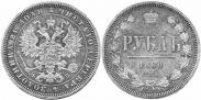 Монета 1 рубль 1860 года, Орел особого рисунка. Пробный, Серебро