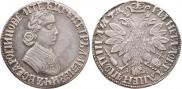 Монета Poltina 1705 года, Portrait by F. Alekseev, Silver