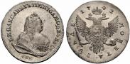 Монета 1 rouble 1749 года, , Silver
