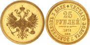 Монета 25 рублей 1876 года, В память 30-летия Великого Князя Владимира Александровича, Золото