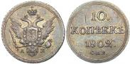 Монета 10 копеек 1803 года, , Серебро