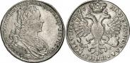 Монета Полтина 1727 года, Петербургский тип, Серебро