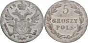 Монета 5 грошей 1817 года, , Серебро