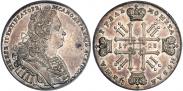Монета 1 рубль 1727 года, Московский тип, Серебро