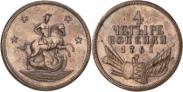 Монета 4 копейки 1761 года, Пробные, Медь