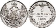 Монета 5 копеек 1855 года, , Серебро