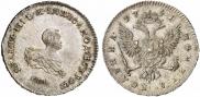 Монета Полтина 1741 года, , Серебро