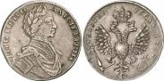 Монета 1 рубль 1712 года, Портрет работы С. Гуэна, Серебро