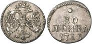 Монета 1 копейка 1714 года, , Серебро