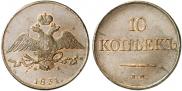 Монета 10 копеек 1835 года, , Медь