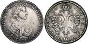 Монета Polupoltinnik 1705 года, , Silver