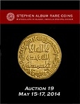 Stephen Album Rare Coins