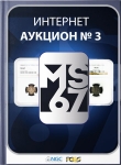 MS67