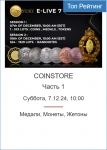 COINSTORE