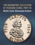 Heritage Auction Galleries