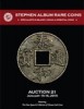 Stephen Album Rare Coins, каталог лотов, результаты торгов