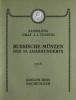 Adolph Hess , каталог лотов, результаты торгов