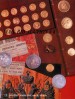 Dmitry Markov "Coins & Medals", каталог лотов, результаты торгов