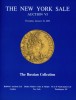 Dmitry Markov "Coins & Medals", каталог лотов, результаты торгов