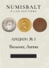 Numisbalt, каталог лотов, результаты торгов