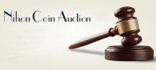 Nihon Coin Auction, каталог лотов, результаты торгов