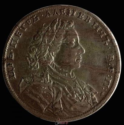 Picture 1 rouble 1707 year Н "Portrait by G. Gaupt"