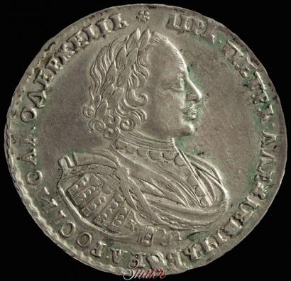 Picture 1 rouble 1721 year K "Portrait with shoulder straps"