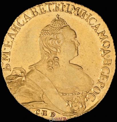 Picture 5 roubles 1759 year СПБ 