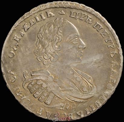 Picture 1 rouble 1721 year  "Portrait with shoulder straps"