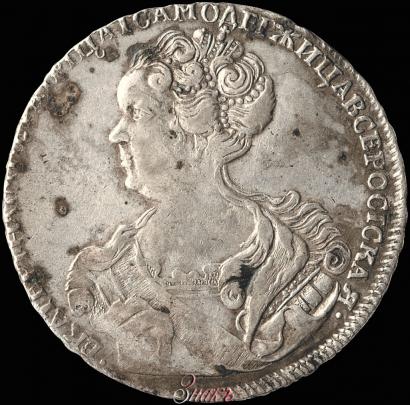 Picture 1 rouble 1725 year СПБ "Petersburg type, portrait turned to the left"