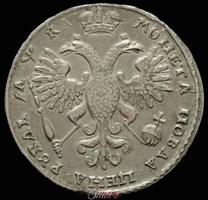 Picture 1 rouble 1721 year K "Portrait with shoulder straps"