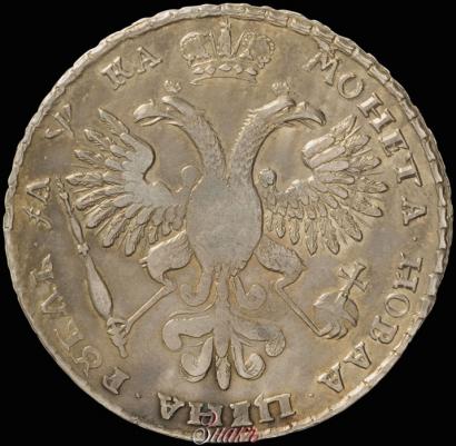 Picture 1 rouble 1721 year  "Portrait with shoulder straps"