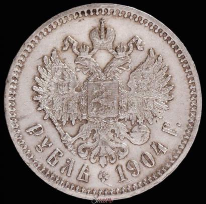 Picture 1 rouble 1904 year (АР) 