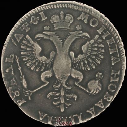 Picture 1 rouble 1719 year OK "Portrait in armour"