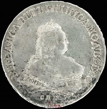 Picture 1 rouble 1752 year СПБ-ЯI 