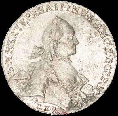 Picture 1 rouble 1763 year СПБ-ЯI 